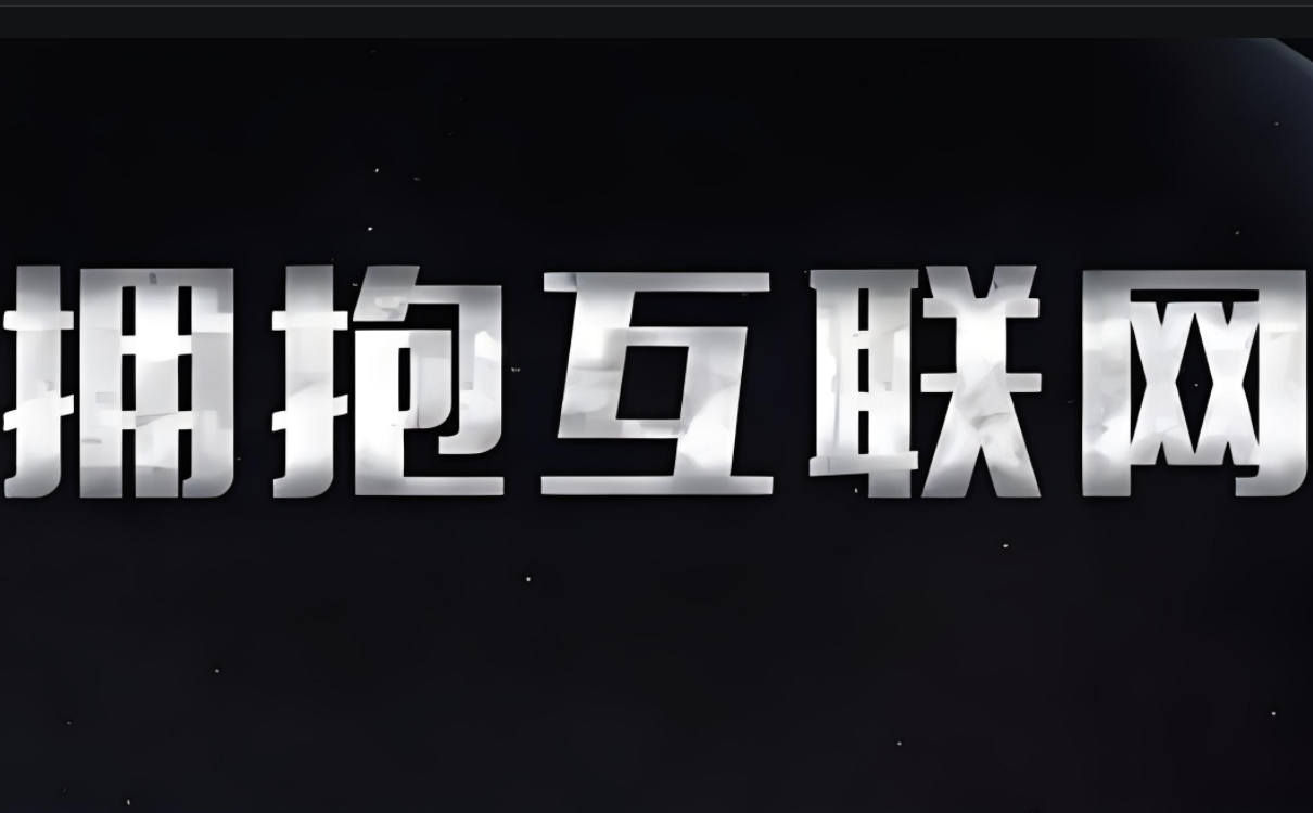 图片[1]-中创网络究竟是不是骗局？真实用户评价全曝光！-阿志说钱