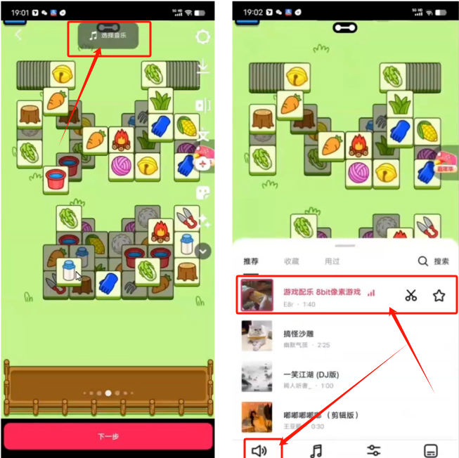 图片[8]-一天挣5000元的野路子 抖音游戏广告分成野路子玩法-阿志说钱