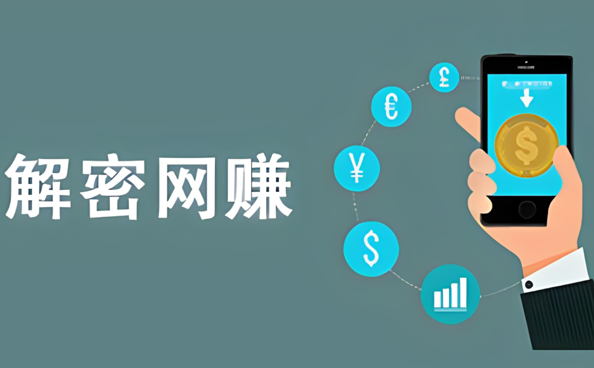 图片[1]-不要迷茫了，2024年就做这个项目，一定要狠狠逼自己搞钱！-阿志说钱