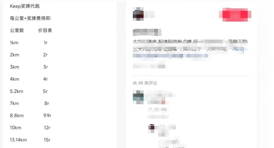 图片[3]-小白必看！一天收益500元，走路就可以赚钱的副业！-阿志说钱