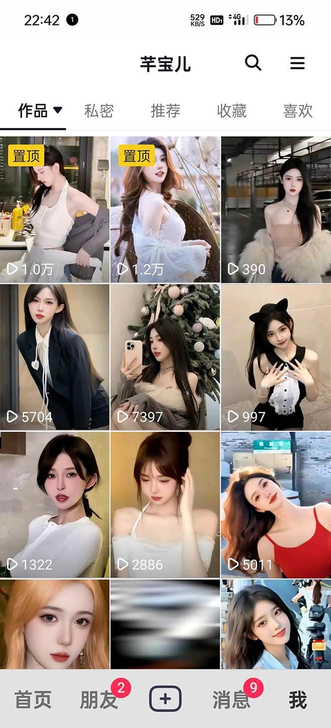 图片[3]-Al美女视频引粉秘籍，单号日引2000+流量轻松获取，新手也能轻松上手！-阿志说钱