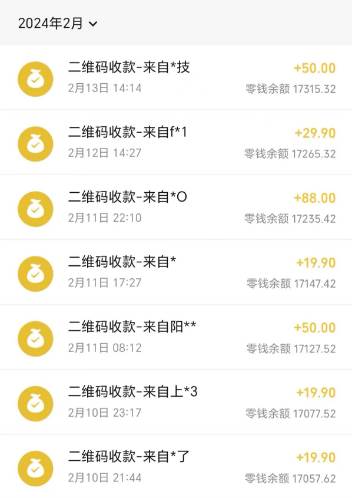 图片[3]-快手隐秘暴力项目，不露脸不直播，一个月轻松赚取1W+，只需一个二维码！-阿志说钱