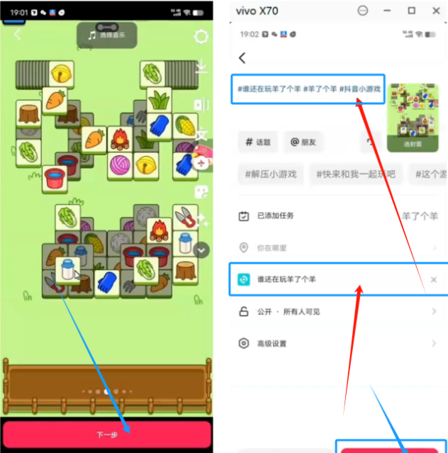 图片[9]-一天挣5000元的野路子 抖音游戏广告分成野路子玩法-阿志说钱