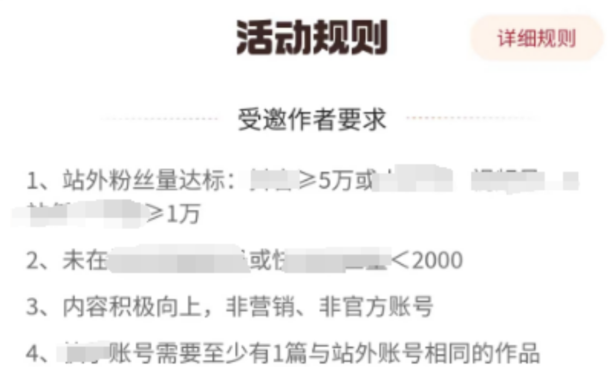 图片[5]-搬砖项目，一单最高￥360，像不像是在随便捡钱!-阿志说钱