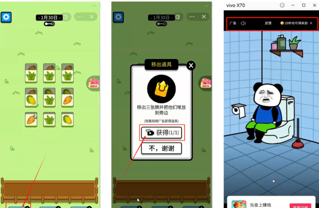 图片[13]-一天挣5000元的野路子 抖音游戏广告分成野路子玩法-阿志说钱