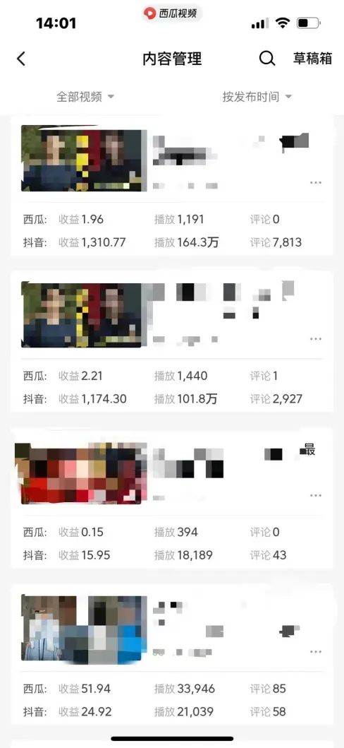 图片[4]-爆笑三国视频制作秘籍：5分钟搞定原创，单条视频盈利7000+，多平台分发变现方式！-阿志说钱