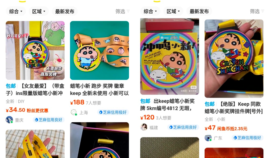 图片[6]-小白必看！一天收益500元，走路就可以赚钱的副业！-阿志说钱