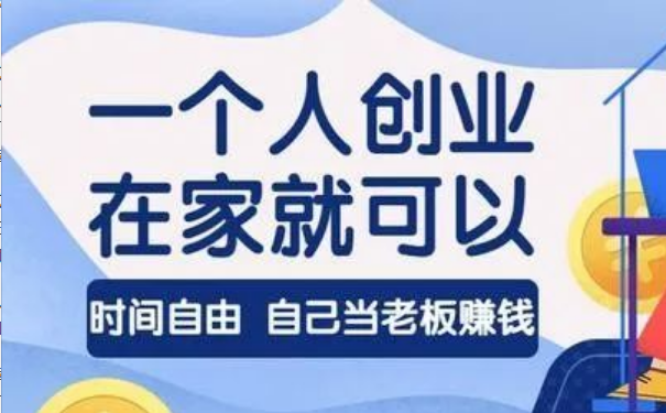 图片[1]-5种适合学生党的在家赚钱方法，轻松实现财务自由！-阿志说钱