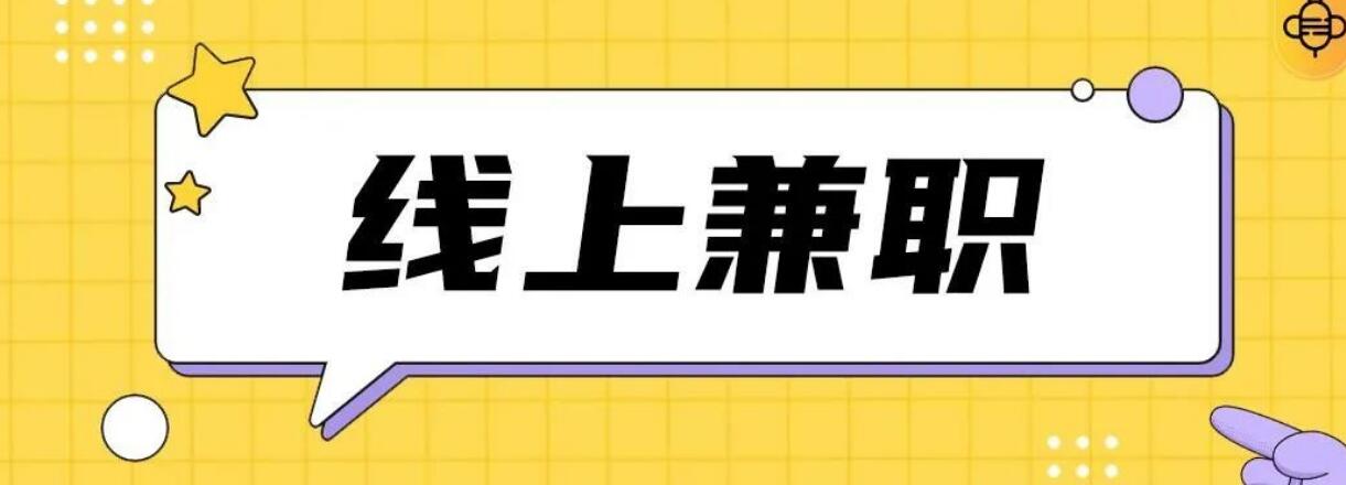 图片[1]-上班族必看！四种下班后可从事的可靠副业，轻松实现每月大几千元收入增长-阿志说钱