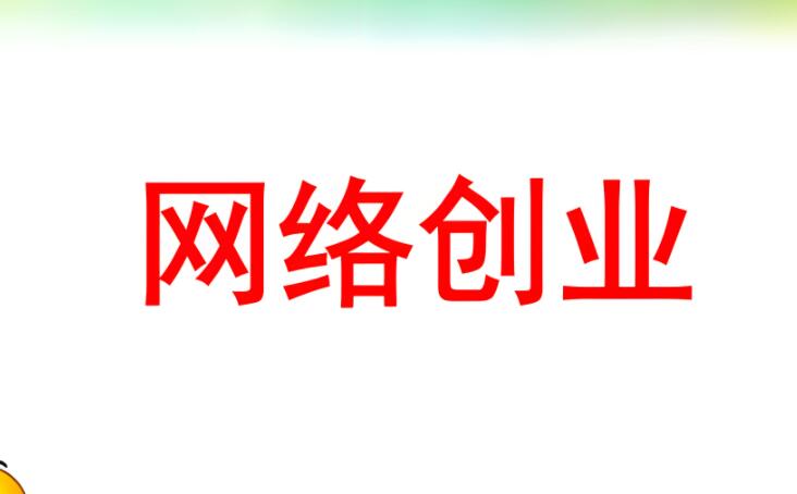 图片[1]-冒泡网创与阿志网创：揭秘创新网创项目的成功秘诀！-阿志说钱