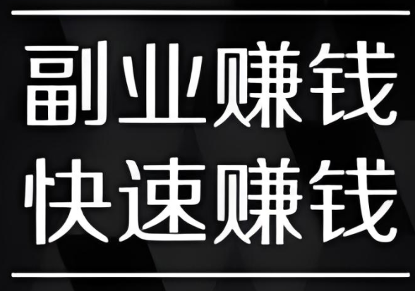 图片[1]-中创网赚论坛揭秘：如何深挖网络赚钱的无限商机！-阿志说钱