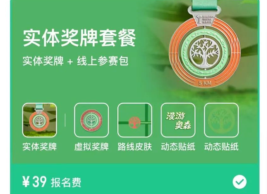 图片[2]-小白必看！一天收益500元，走路就可以赚钱的副业！-阿志说钱
