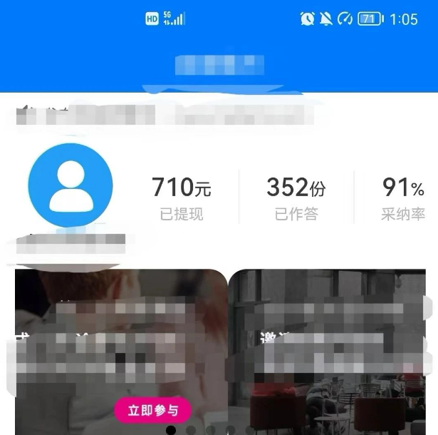 图片[3]-搞钱赚钱的项目 5个我搞到钱的赚钱路子-阿志说钱