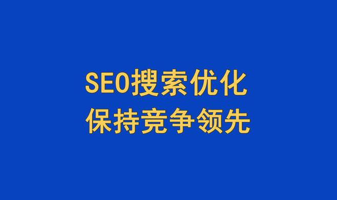 实战演示：网站优化课程精讲，SEO技巧大揭秘！-阿志说钱