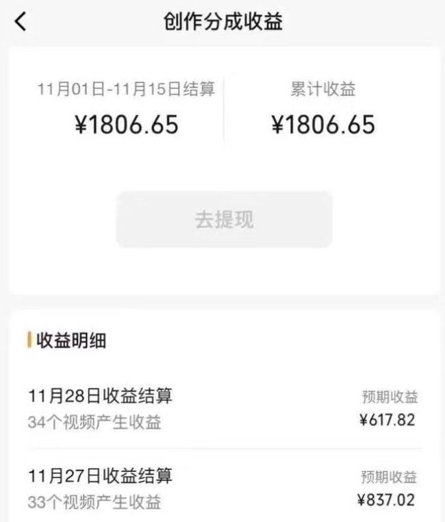 图片[2]-2024年做什么赚钱 赚别人看不见的钱-阿志说钱