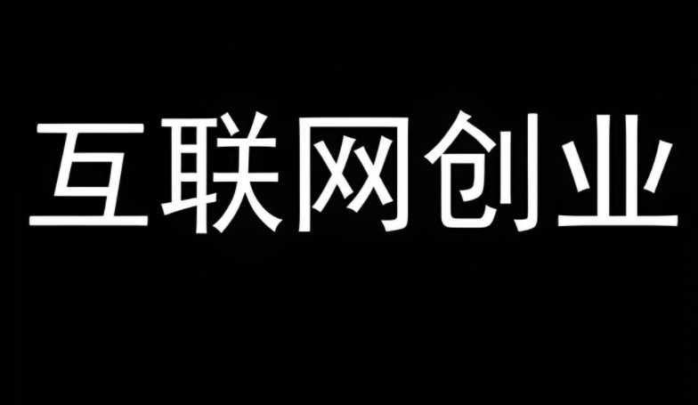 图片[1]-成功网赚必备：A5网站资源推荐，一站式聚合优质资源！-阿志说钱