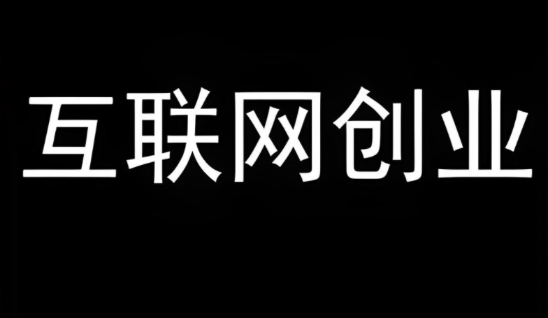 成功网赚必备：A5网站资源推荐，一站式聚合优质资源！-阿志说钱