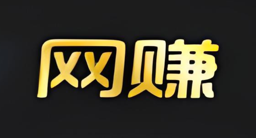图片[1]-百度搜索大数据赋能：精准把握网赚行业的赚钱机会！-阿志说钱