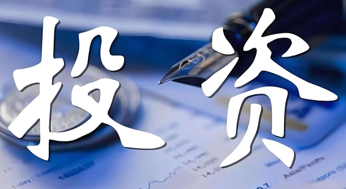 图片[1]-如果自己发现好项目怎么找投瓷方 发现好的项目怎么投入-阿志说钱