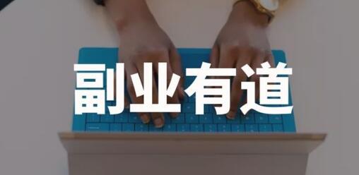 图片[1]-死肥宅适合什么副业，预计每个月支出一千能做什么项目？-阿志说钱