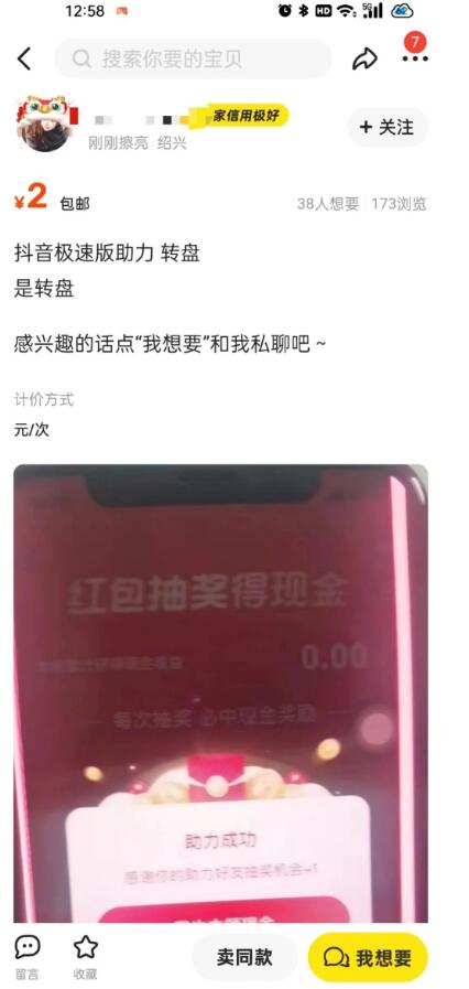 图片[2]-一个月就能赚一部手机钱，推荐2个适合宝妈、学生党和上班族在家就能赚钱的副业-阿志说钱