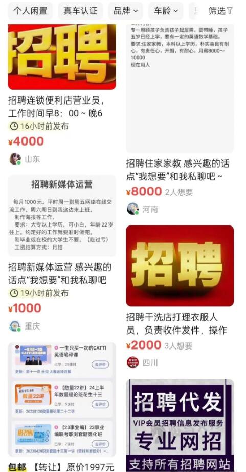 图片[2]-4个在家就能做的兼职小副业，小白赚钱项目！各个都能实操-阿志说钱