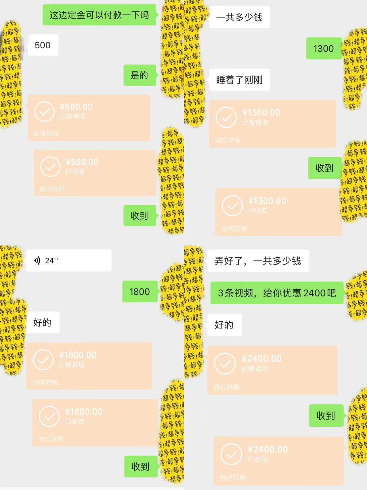 图片[2]-【零基础入门】剪辑接单训练营，不需拍视频或做图文，任何人都能学会赚钱！-阿志说钱