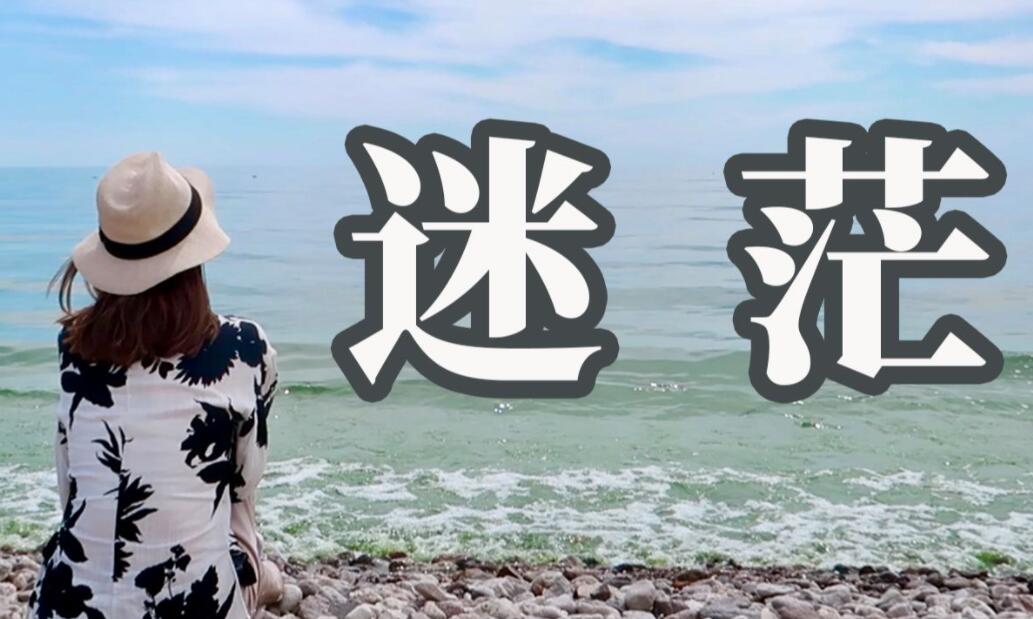 图片[1]-工作两年迷茫不知道做什么该怎么办 现在就业形势如何是好-阿志说钱