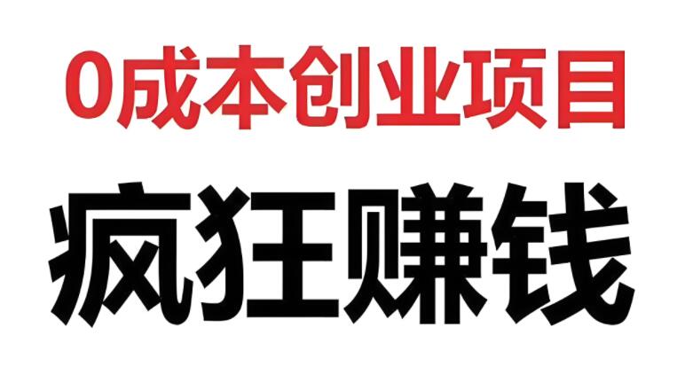 图片[1]-网络财富之门：探索最佳网上赚钱网站与创业赚钱平台！-阿志说钱