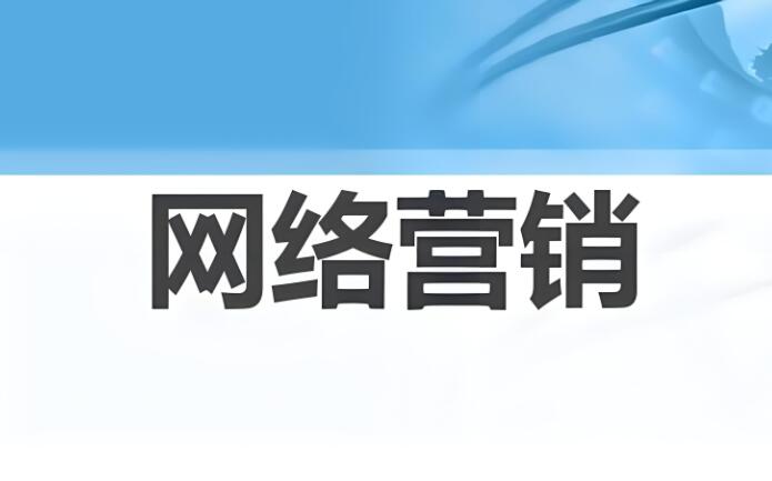 图片[1]-抢占先机：透视竞价至团购，网络赚钱模式的转折点与机遇！-阿志说钱