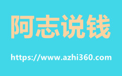 音乐号项目独家揭秘，暴力蓝海等你来掘金，新手也能日入200+-阿志说钱