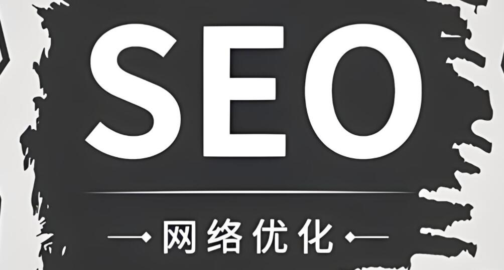 图片[1]-从龙岩到三明：地域性SEO优化策略大公开，让你的业务遍地开花！-阿志说钱