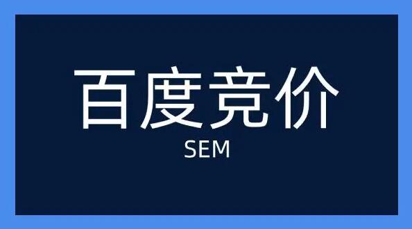 图片[1]-赚钱新途径：竞价赚钱与网络竞价的黄金指南！-阿志说钱