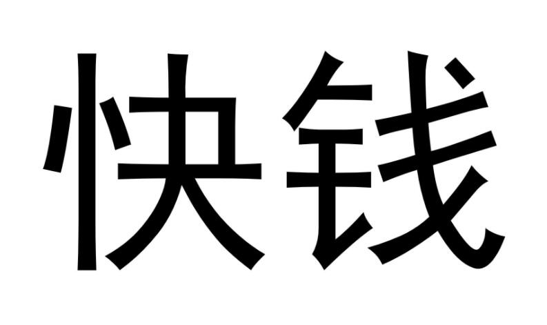 为什么中国人喜欢赚快钱 没有长远计划怎么办-阿志说钱