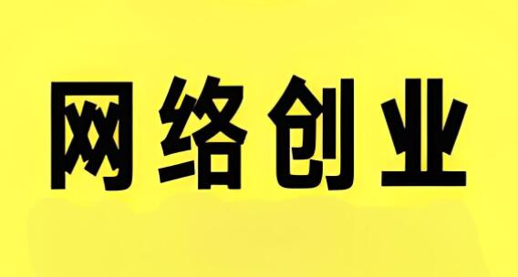 图片[1]-【网赚网站】中赚网热门项目全解析，学习如何巧妙创业，让梦想成为现实！-阿志说钱