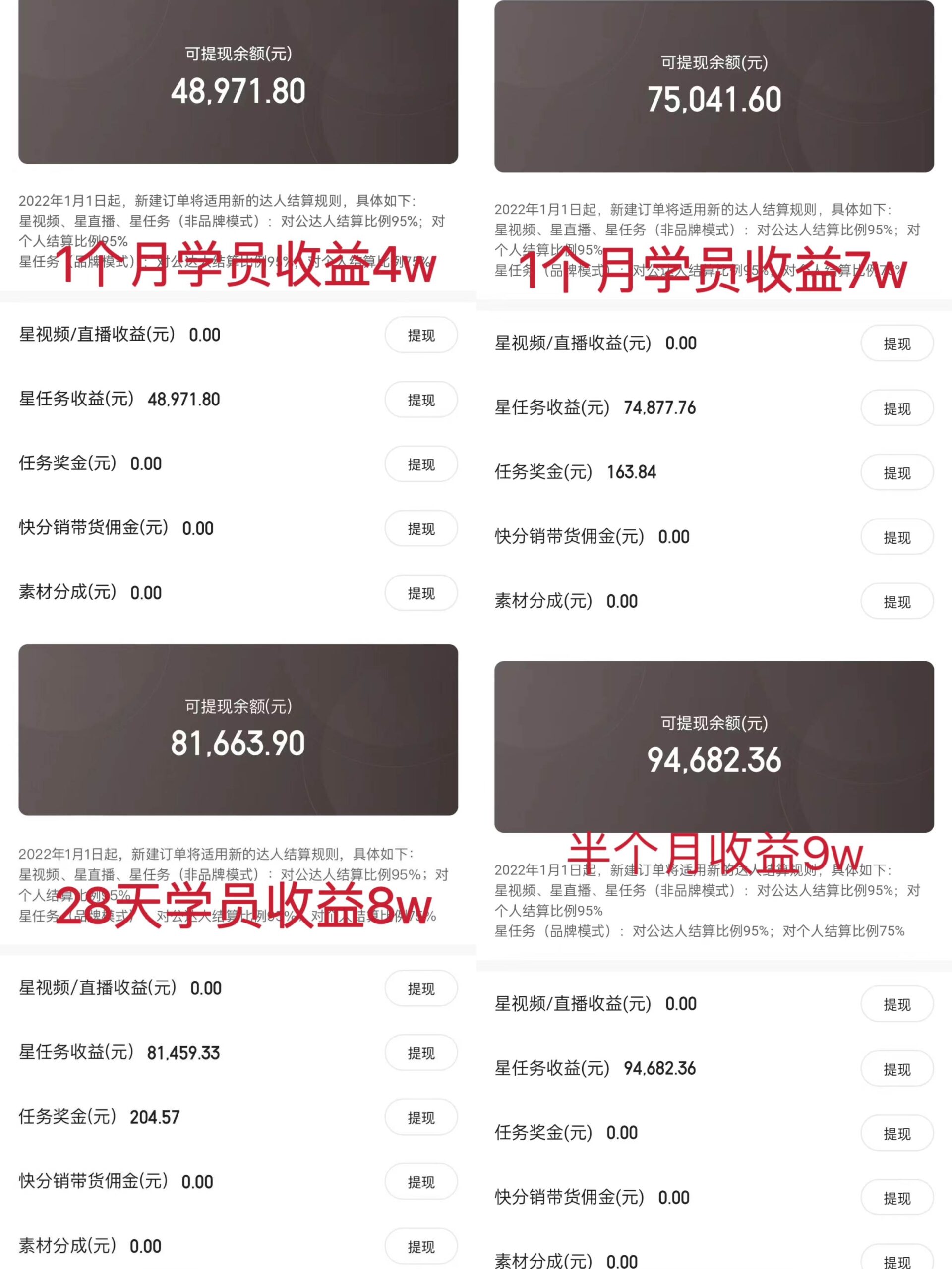 图片[2]-小游戏直播行业强势崛起，月入30万不是梦！零粉丝也能变现，小白也能轻松上手的项目！-阿志说钱