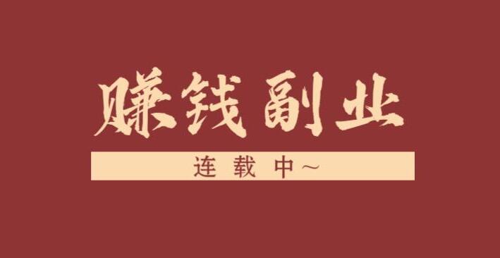 图片[1]-SEO赚钱培训：副业项目网——深度解读百度指数分析工具，助力网站排名飙升之道-阿志说钱