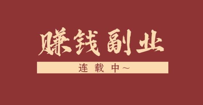 SEO赚钱培训：副业项目网——深度解读百度指数分析工具，助力网站排名飙升之道-阿志说钱