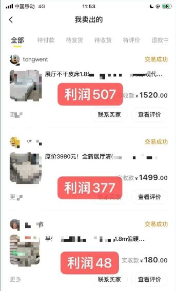 图片[1]-女生在家适合做什么：适合女生在家干的5个赚钱副业-阿志说钱