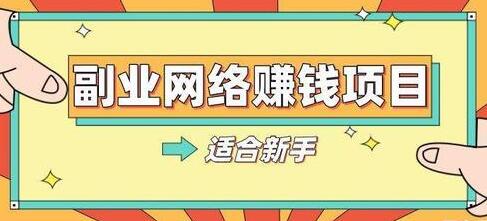 图片[1]-【财富新机】探索网上赚钱论坛推荐的创业好项目，开启致富之旅！-阿志说钱