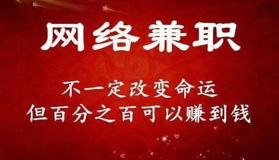 图片[1]-大学生网络赚钱指南：8个适合月入3-5千的网赚项目-阿志说钱