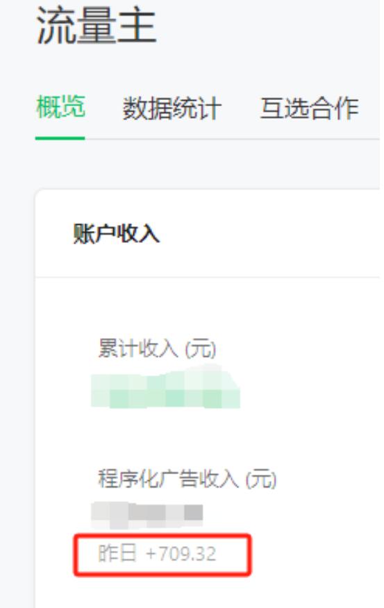 图片[3]-一个月就能赚一部手机钱，推荐2个适合宝妈、学生党和上班族在家就能赚钱的副业-阿志说钱