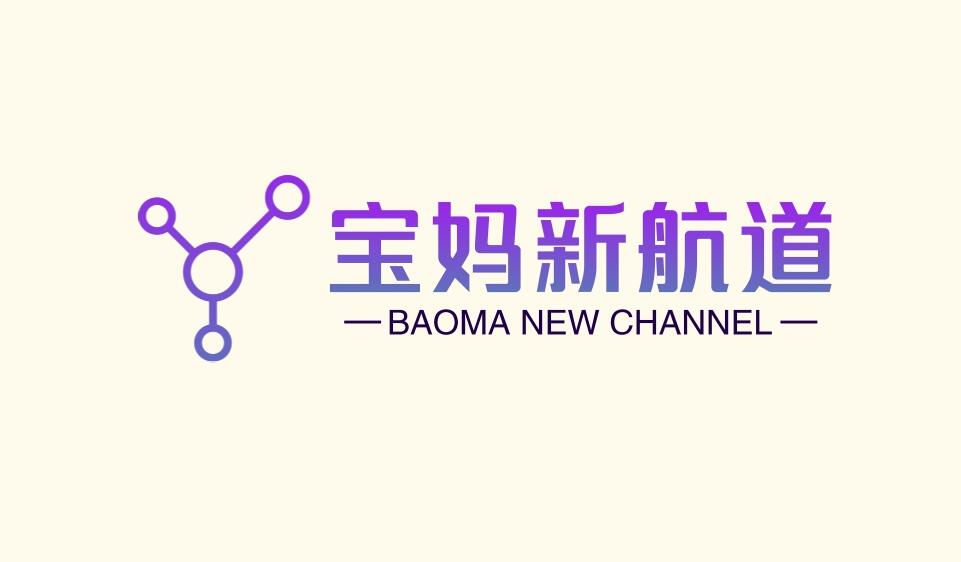 图片[1]-宝妈新航道：AIGC副业启航，育儿与事业双赢。本文公开AI副业赚钱秘籍大全。-阿志说钱