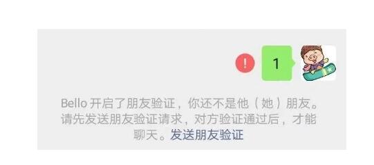 图片[1]-微信怎么看出被删了：3大方法教你轻松鉴别-阿志说钱