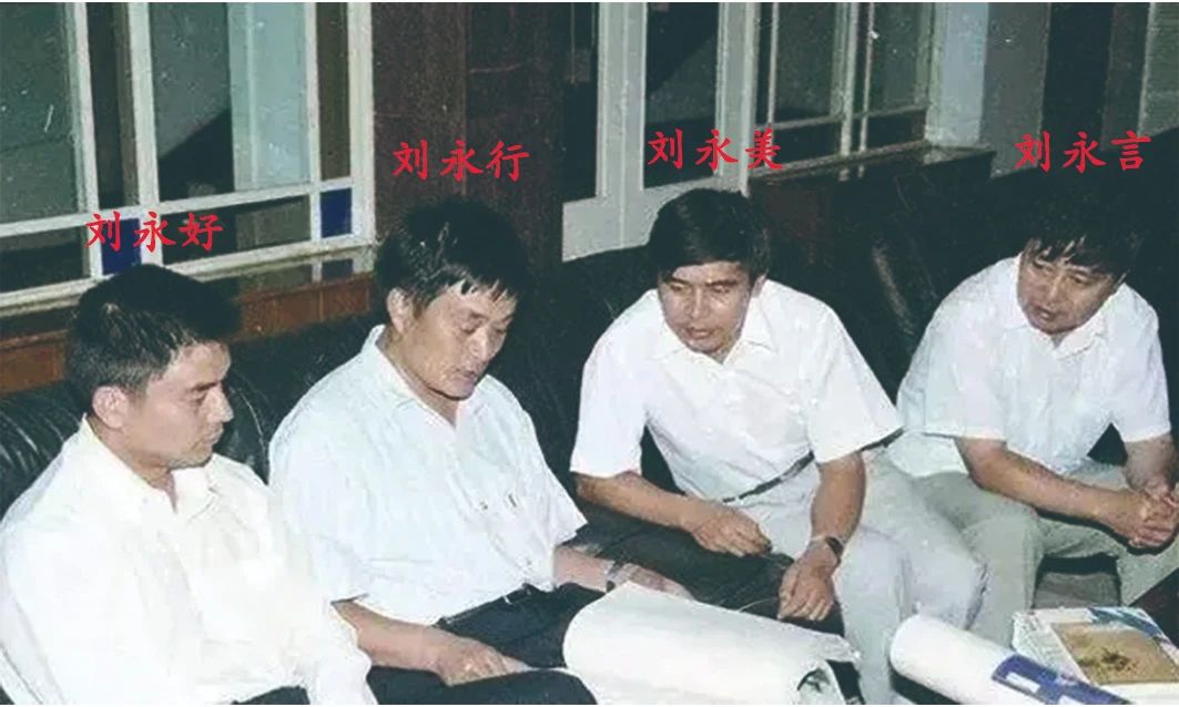 图片[2]-贫困户四兄弟白手起家，凑1000块创业赚了三千亿，拼的是什么？-阿志说钱