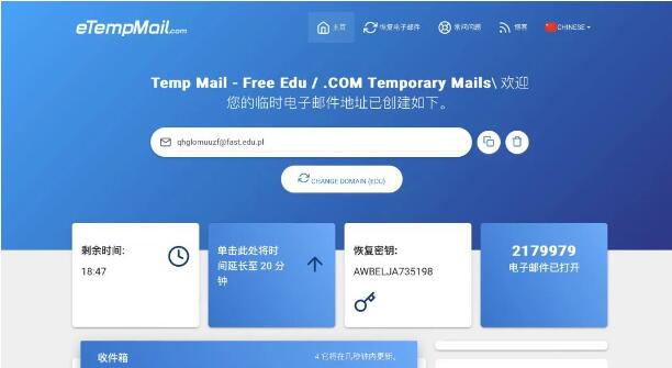 图片[10]-电子邮件免费注册（十大免费安全的临时邮箱推荐）-阿志说钱