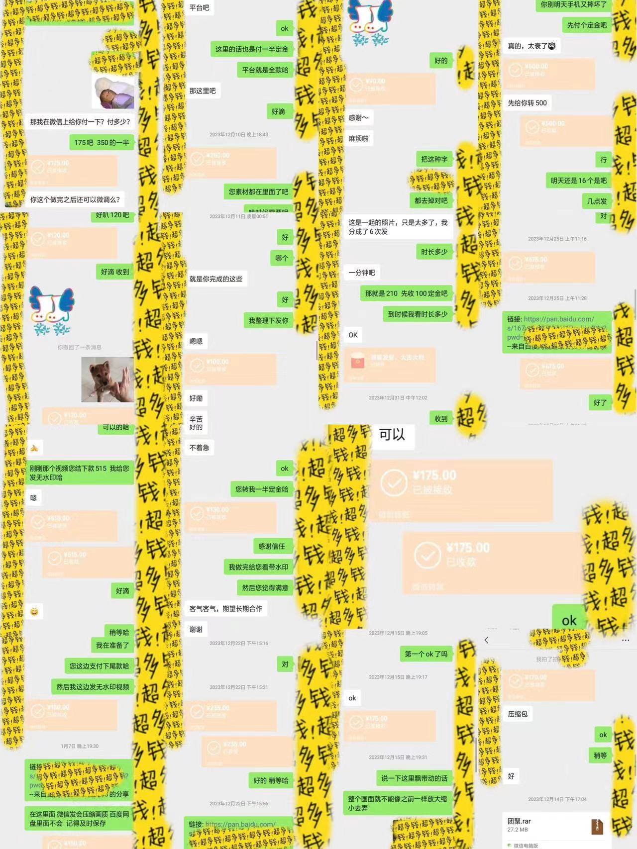 图片[4]-【零基础入门】剪辑接单训练营，不需拍视频或做图文，任何人都能学会赚钱！-阿志说钱