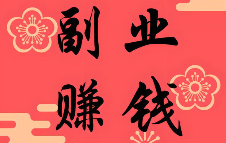 图片[1]-赚钱新机遇：探索团购模式下的网赚项目，轻松赚取额外收入！-阿志说钱