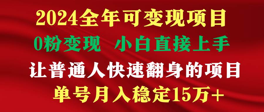 宅家直播玩找茬，月收益直逼15万，完全不用露面！-阿志说钱