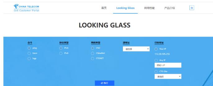 图片[4]-网站宽带测速器在线测网速（推荐6个在线的网络性能测试工具）-阿志说钱